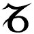 Capricorn